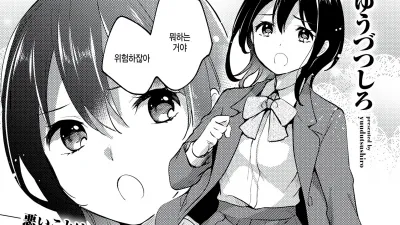 오리베씨는 항상 친절해.