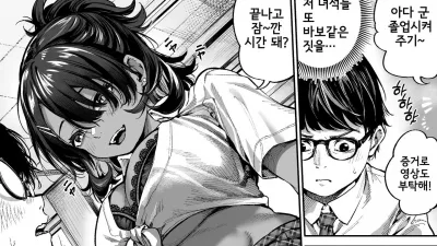 동정 잘 먹겠습니다♥