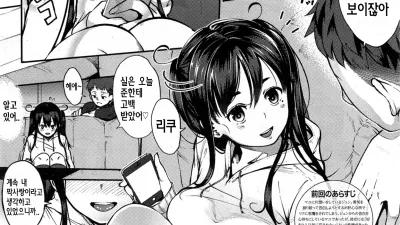 라스트 투데이 - 중편