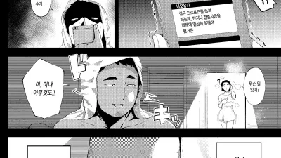 꽃밭속에서 - 중편
