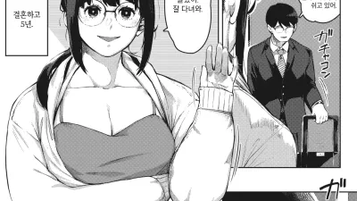 위험한 호기심
