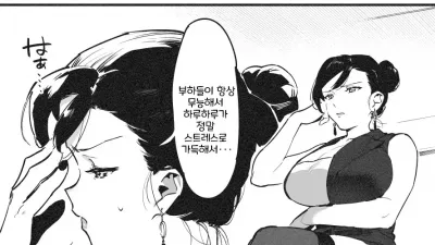 따귀로 해결! 라후 선생
