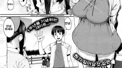 오랜만이야