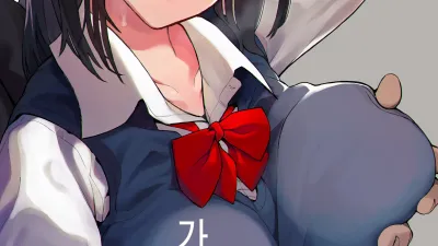 가족 광