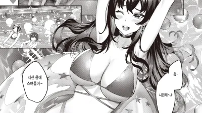 캐쥬얼 플레이