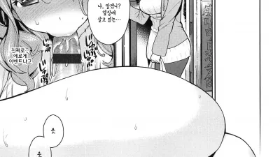 비밀 줌마