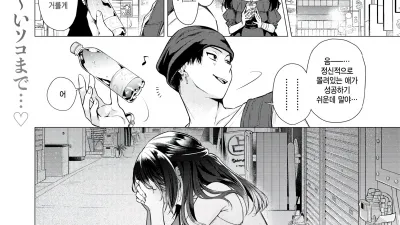누마루 여자