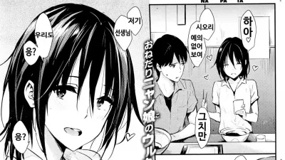 고양이 사고싶어