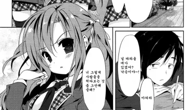 스위트 스위트 - 전편