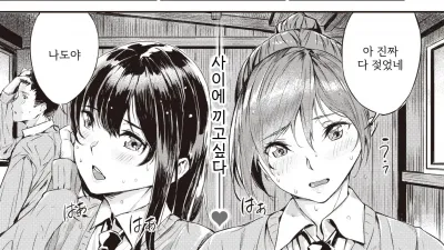오레샌드