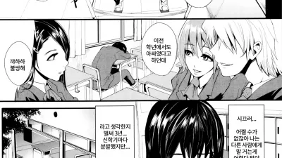 색정광 모녀