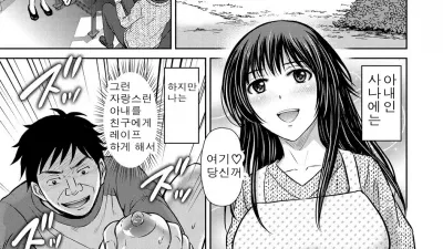 더블 네토라세 2