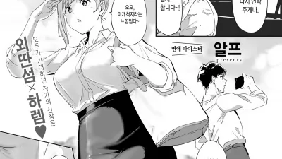에이모랄 아일랜드 1