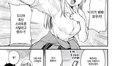 촬영할건데요?