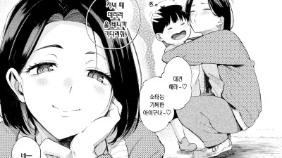 암컷 엄마