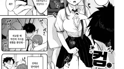 컴페인 2