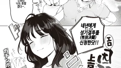 에로한 인습이 있는 마을에서 상경했습니다