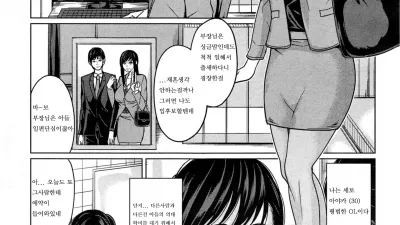 딜리버리 마마 2
