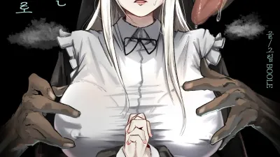타임루프로 개발 당하는 수녀
