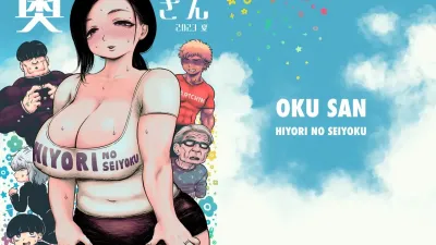 부인