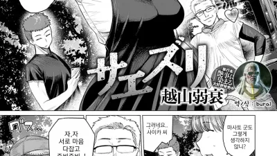 지저귀다