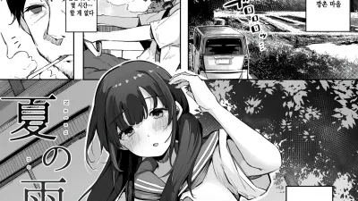 여름비