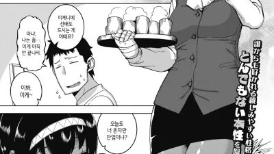 나의 파라오!