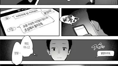 노출광