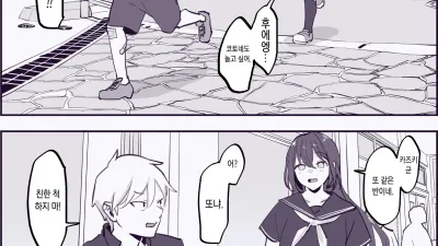 컴플렉스