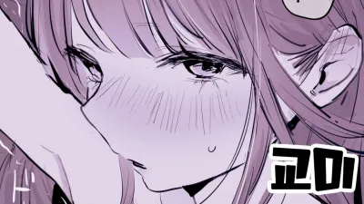 교미