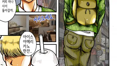 두명의 누님