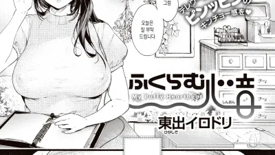 부푸는 시논