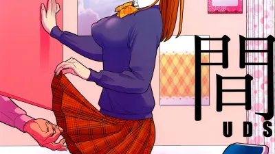 틈새