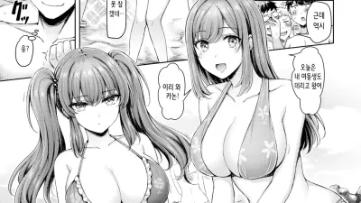 해변의 밤의정원