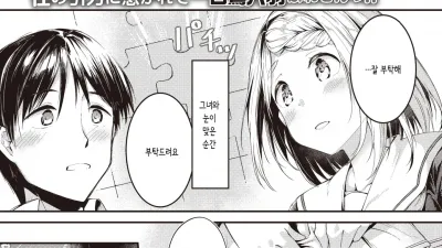 거꾸로 된 퍼즐