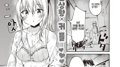 지나가서 굳어지는 태풍나기