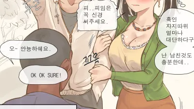 초대