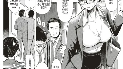 술자리 후