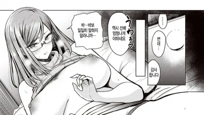 귀여운 사람