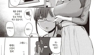 아낌없이 주는 엄마