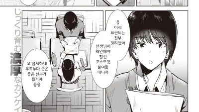 스텝 업