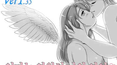 엄마는 영원히 나의 연인