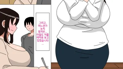 죄와 사랑