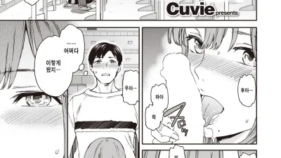 달콤한 꿀