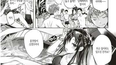 비치사이드 엔젤