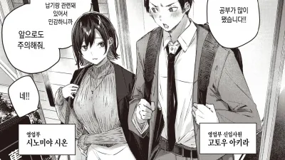 마음의 비