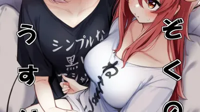 마족의 얇은 책