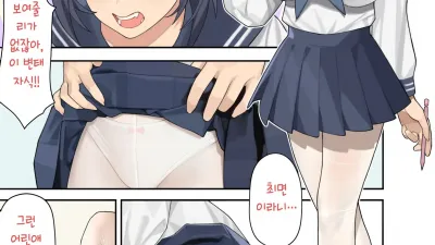 최면 JK