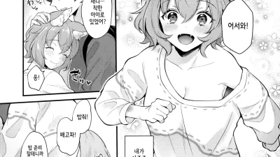 너와 함께