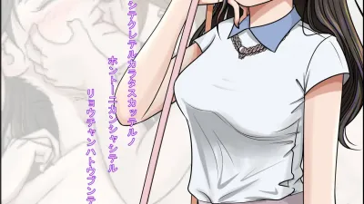 한 지붕 아래 2